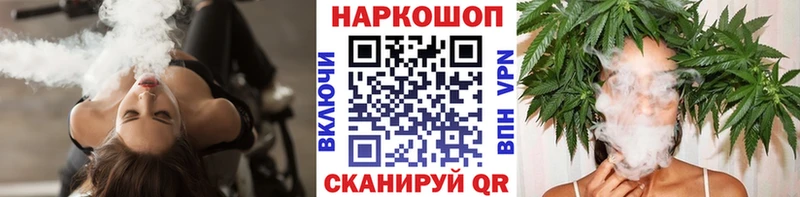 Как найти закладки Александровск-Сахалинский hydra сайт  Мефедрон  Гашиш  Канабис  КОКАИН  Альфа ПВП 