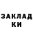БУТИРАТ жидкий экстази Kristina Parfenova
