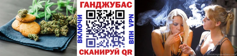 Еда ТГК конопля  Александровск-Сахалинский 