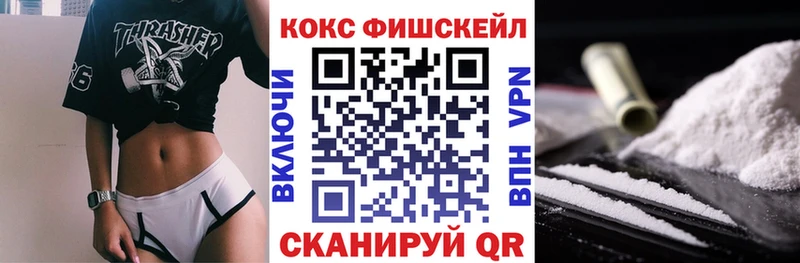 магазин продажи Александровск-Сахалинский COCAIN Эквадор