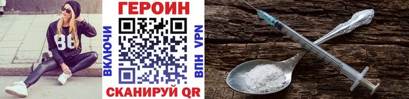 купить наркотик Александровск-Сахалинский mega ONION Героин гречка