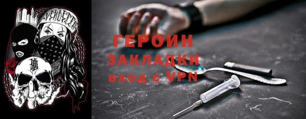 синтетический гашиш Абинск