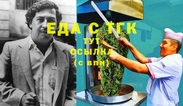 синтетический гашиш Абинск