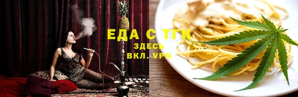 герыч Майский