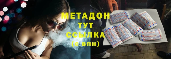 круглые Абдулино