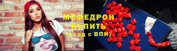 дистиллят марихуана Нефтегорск