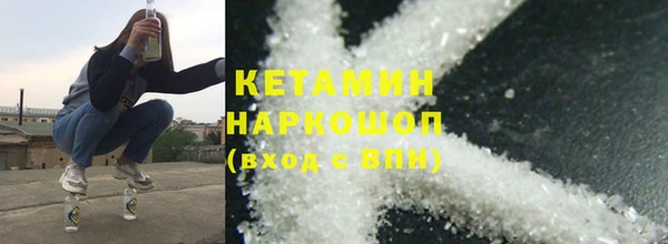 амф Магас