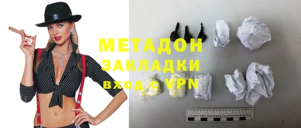 спайс Нея