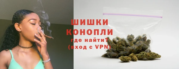 марихуана Абаза