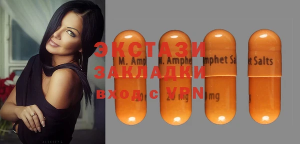 синтетический гашиш Абинск