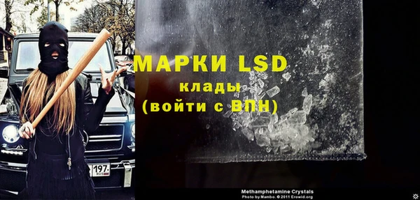 марихуана Абаза