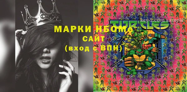 синтетический гашиш Абинск