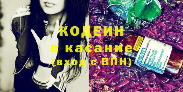 марихуана Абаза