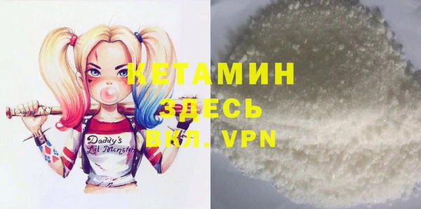 синтетический гашиш Абинск