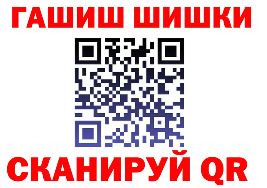 ГЕРОИН VHQ зеркало площадка blacksprut Александровск-Сахалинский
