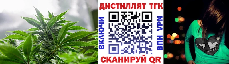 где найти наркотики  Александровск-Сахалинский  Дистиллят ТГК гашишное масло 